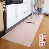 日本进口厨房地垫耐脏防水防油污脚垫子家用可擦免洗防滑长条地毯