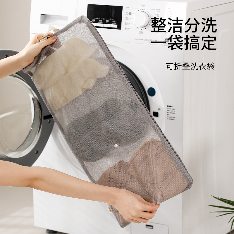 可折叠洗衣袋洗衣机专用防变形文胸内衣分区护洗袋子大号细网袋兜