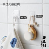 日本进口挂钩免打孔透明无痕厨房粘钩卫生间浴室多功能强力粘胶贴