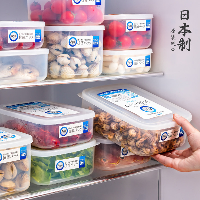 日本进口银离子保鲜盒冰箱专用水果食品收纳盒海鲜冷冻装肉密封盒