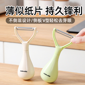 不倒翁削皮刀厨房专用土豆去皮神器多功能削苹果刨刀家用水果刮皮