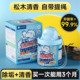 马桶清洁剂洁厕灵蓝泡泡清香型自动清洗厕所强力除垢臭去异味神器