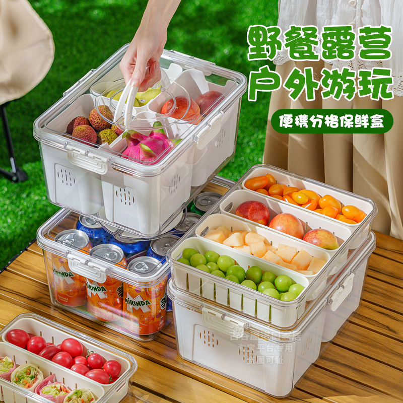 手提保鲜盒露营户外出便携式