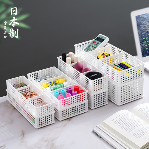 日本进口桌面收纳盒化妆品置物架书桌分格整理盒子抽屉储物收纳筐 - 封面