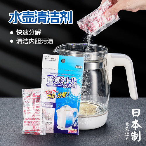 日本进口柠檬酸除垢剂