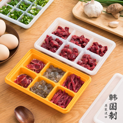韩国进口冻肉分格盒备菜保鲜