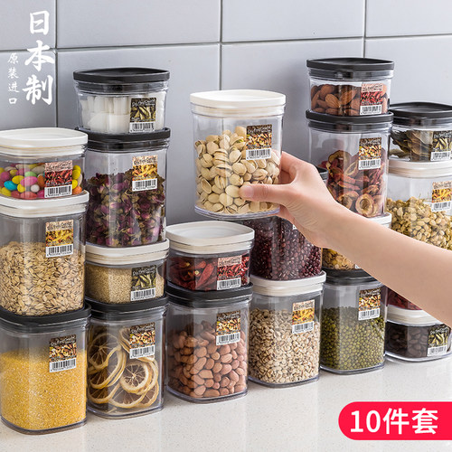 日本进口五谷杂粮密封罐塑料透明食品储物零食干果茶叶咖啡收纳盒 - 封面