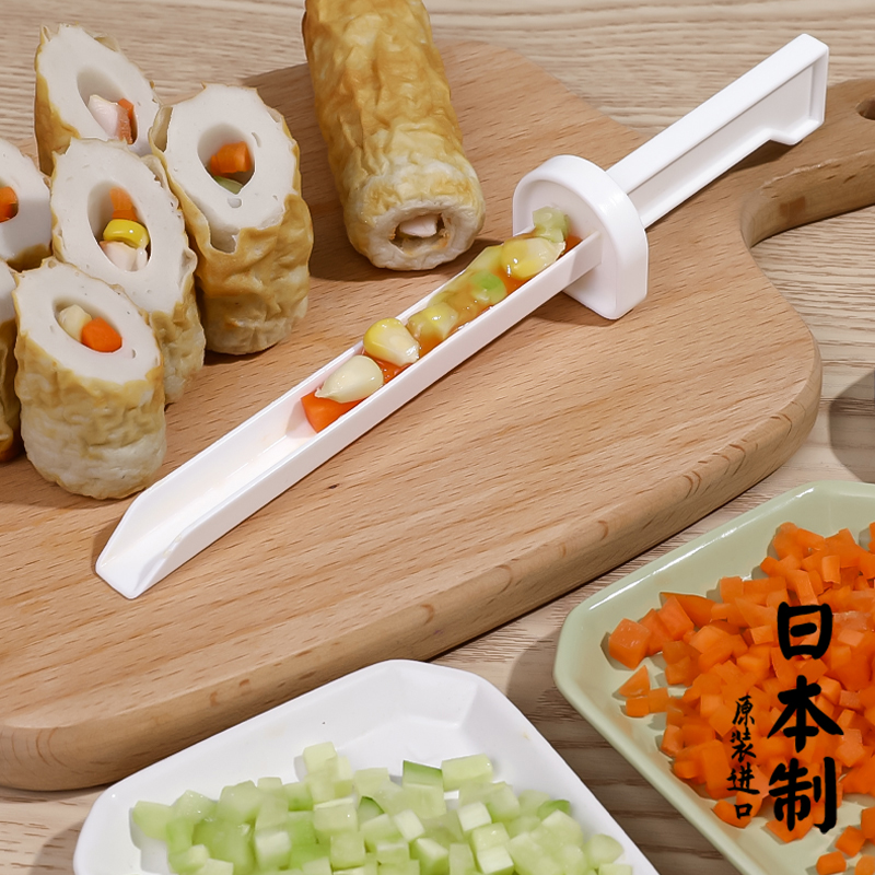 特惠日本进口鱼肠塞陷器肉肠注芯器厨房食物加馅料食品输送取芯器