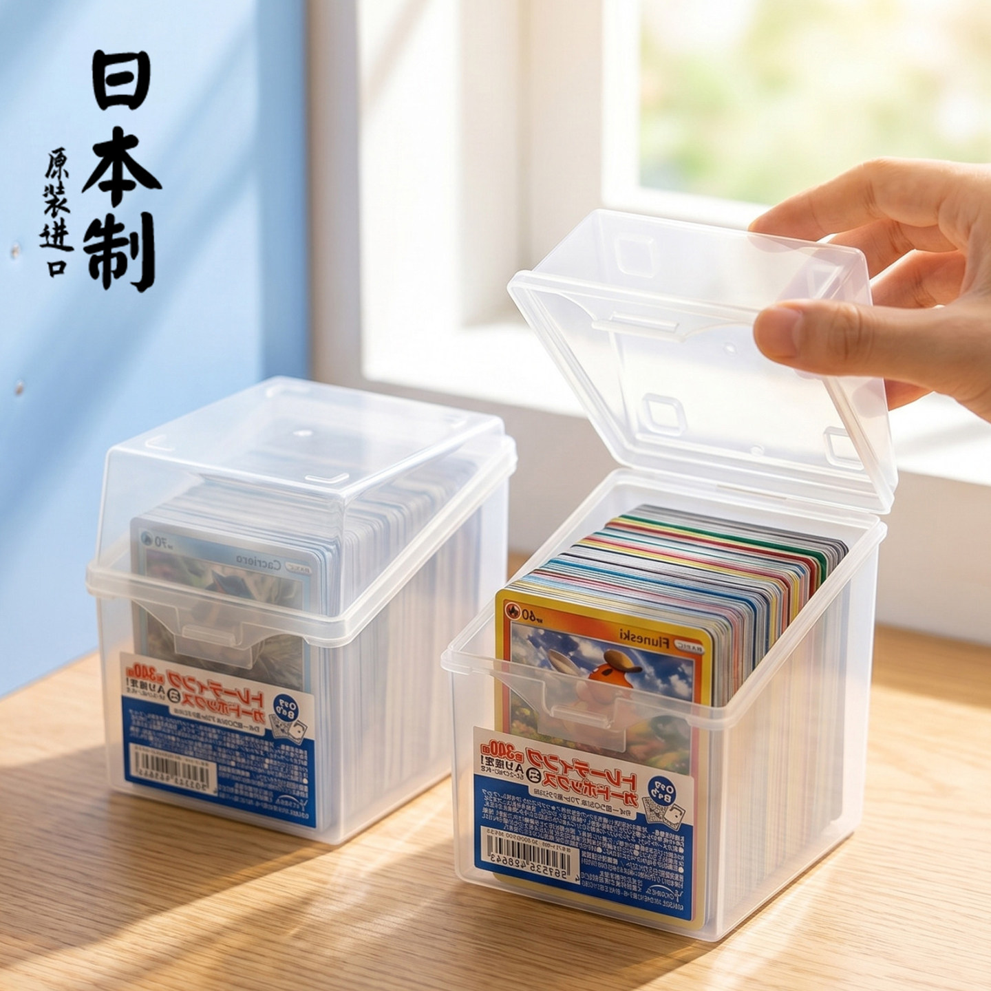 日本进口小卡片收纳盒桌面透明名片扑克狼人杀卡牌分格整理盒防尘