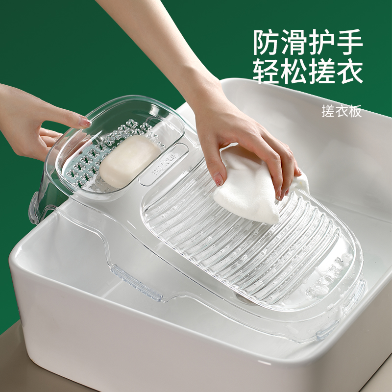 新式搓衣板家用洗袜子神器
