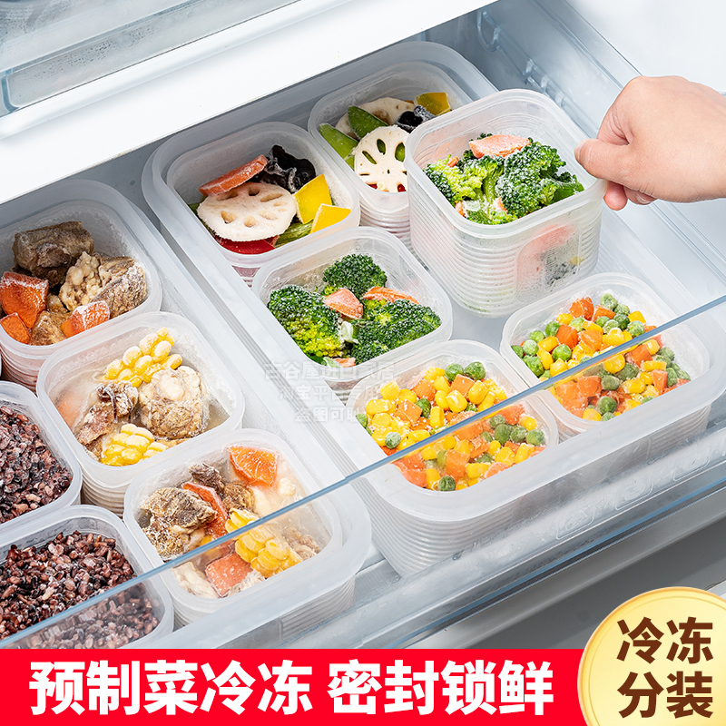 预制菜分装盒糙米饭盒