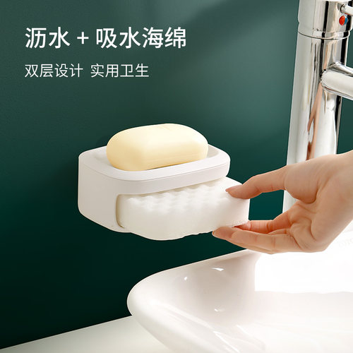 双层肥皂盒子壁挂式香皂盒