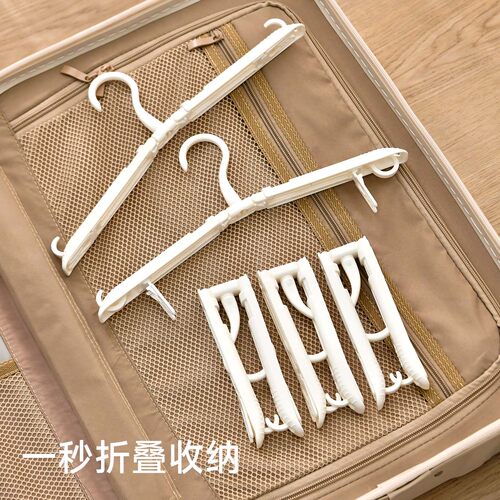 旅行可折叠晾衣架便携式
