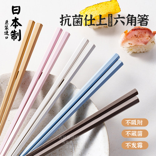 日本进口筷子高档新款