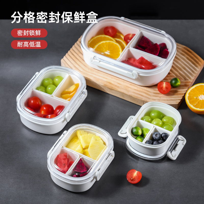 儿童水果盒小学生专用