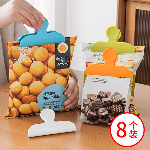 食品封口夹食物密封小夹子