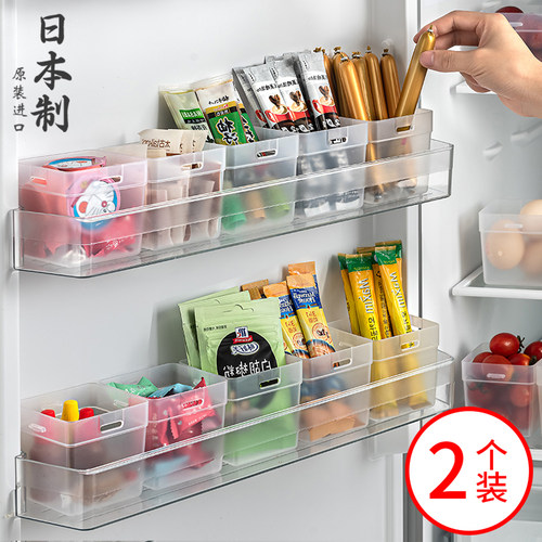 日本进口冰箱侧门收纳盒