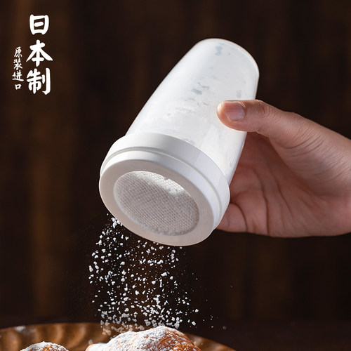 日本进口面粉筛烘焙撒粉罐