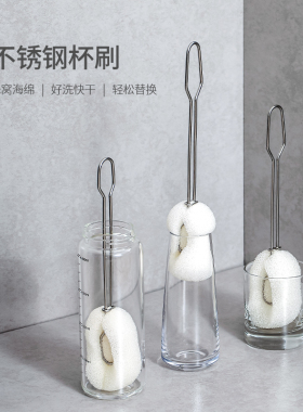 长柄杯刷不锈钢洗杯子神器家用清洗奶瓶刷子可替换海绵清洁刷套装