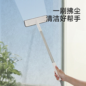 洗纱窗清洗神器免拆洗金刚网清洁刷子长柄多功能家务窗户专业工具