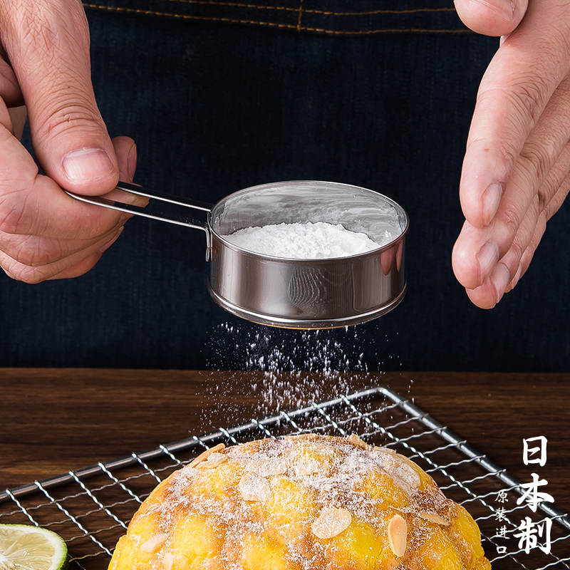 日本进口迷你面粉筛网眼细密