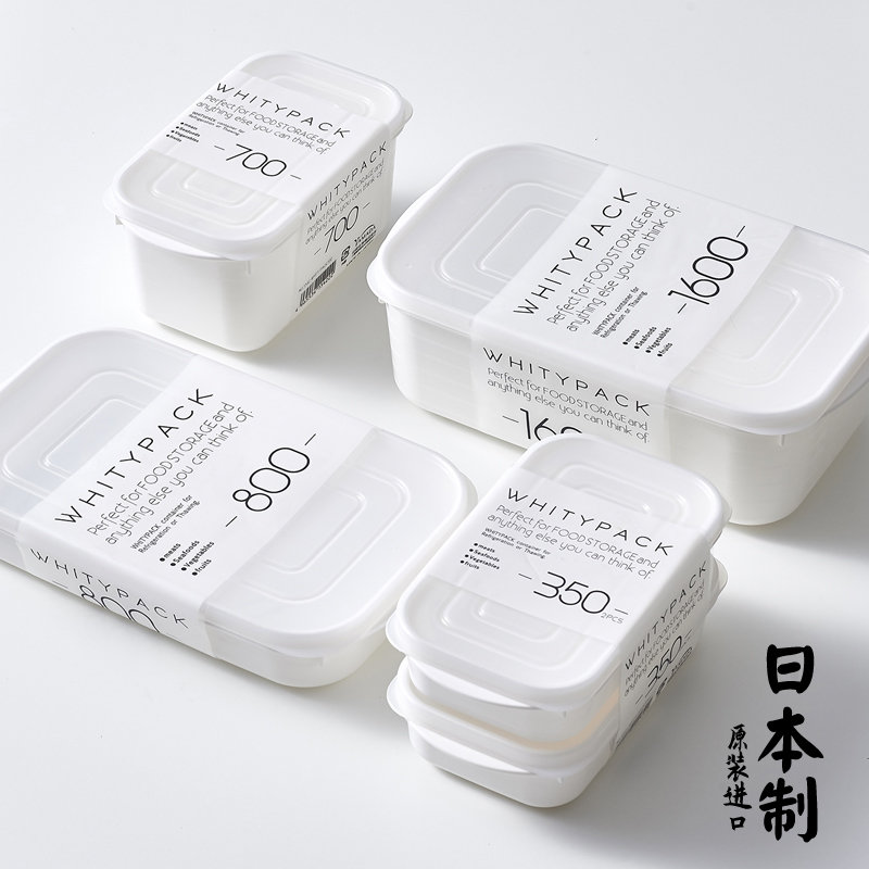 日本进口冰箱收纳盒肉类冷冻盒
