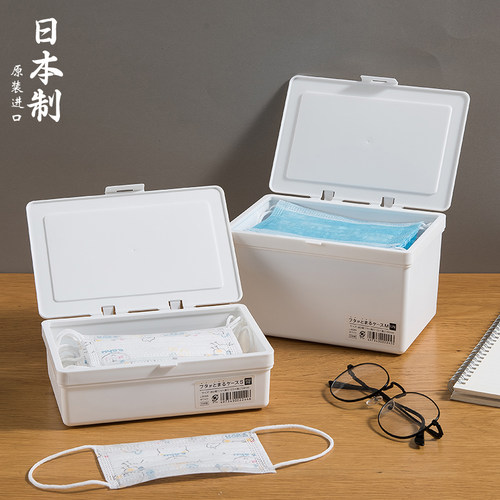 日本进口口罩收纳盒杂物盒桌面
