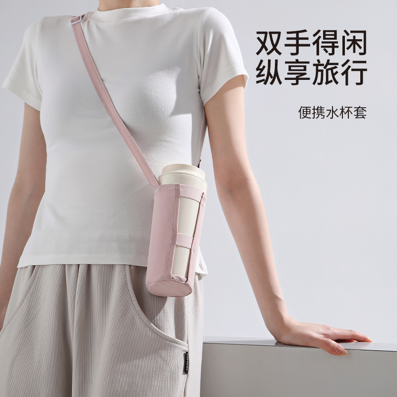 保温水杯套斜挎可背带通用挂绳