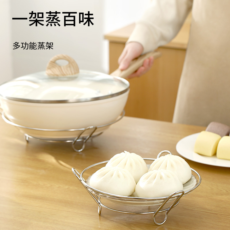 不锈钢蒸架家用蒸笼架