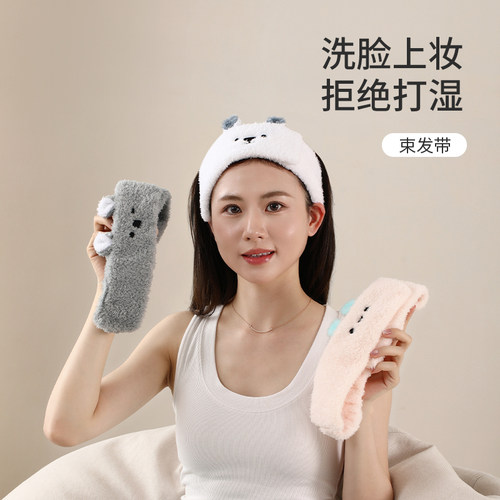 洗脸发带女敷面膜专用发箍