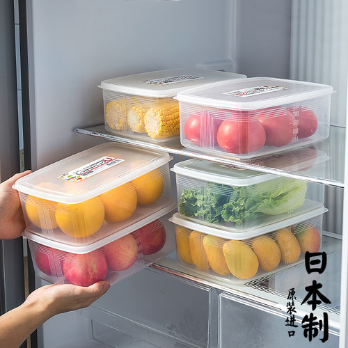 日本进口冰箱收纳盒保鲜盒