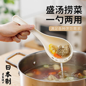 ECHO日本进口汤勺 家用二合一盛汤火锅捞菜漏勺 耐高温塑料小勺子