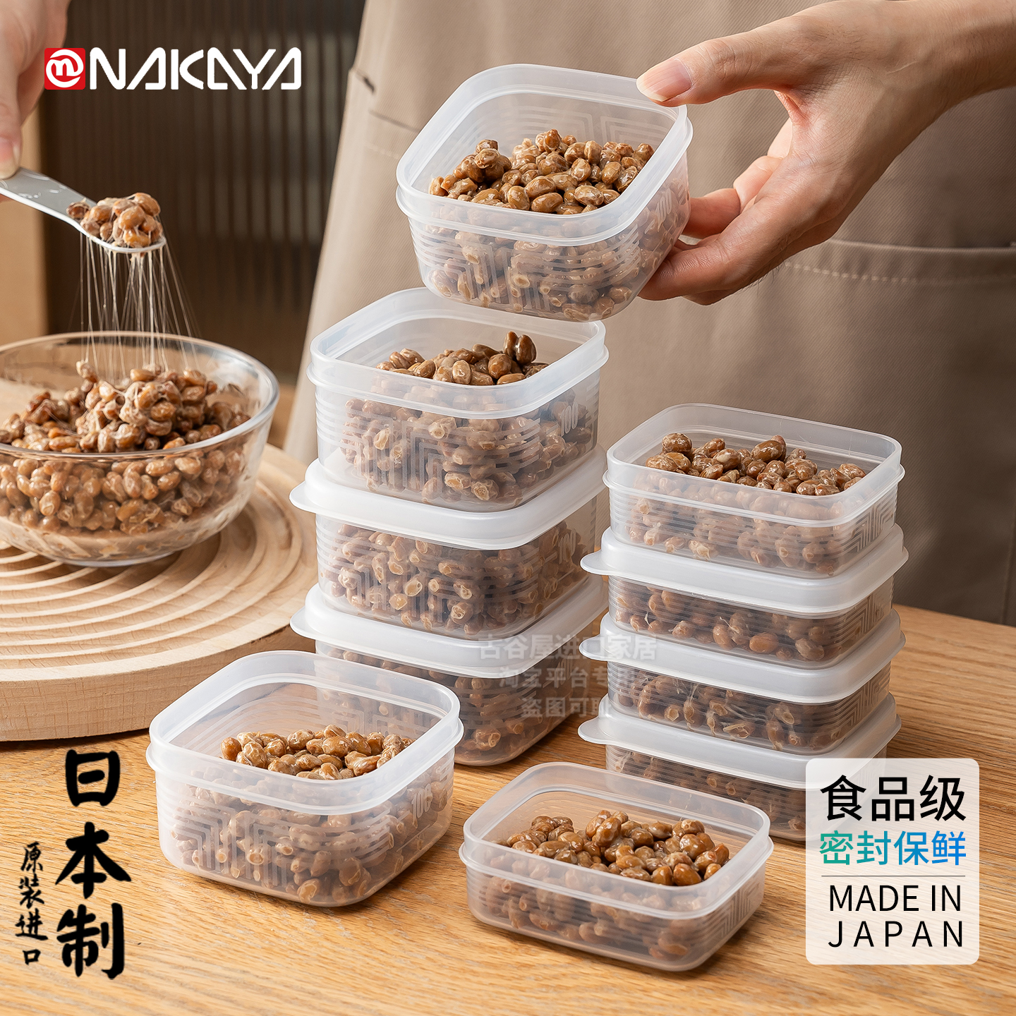 日本进口纳豆分装盒糙米饭盒