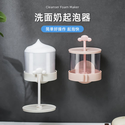 洗面奶打泡器洗发水专用