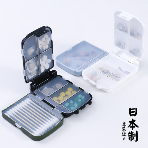 日本进口便携式小药盒一周七天