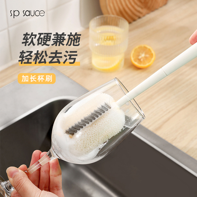 双头杯刷奶瓶清洗刷长柄