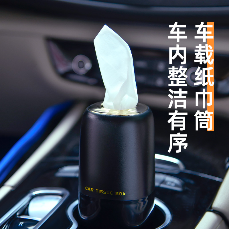 车载纸巾筒圆形抽纸筒高级感