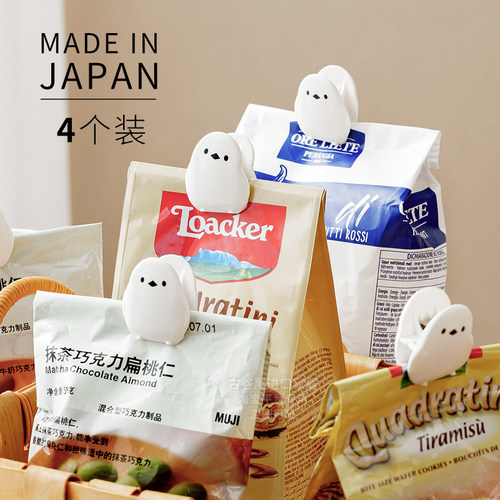 日本进口小鸟封口夹可爱密封夹