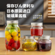 日本进口果酱瓶玻璃密封罐黄桃罐头空瓶子家用食品级蜂蜜分装 储物