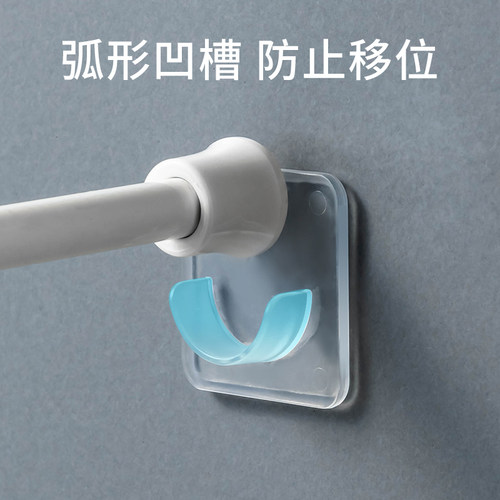 伸缩杆托粘贴式窗帘杆固定座