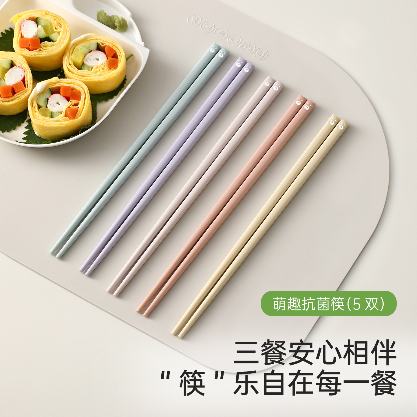 抗菌合金筷子食品级防霉防滑