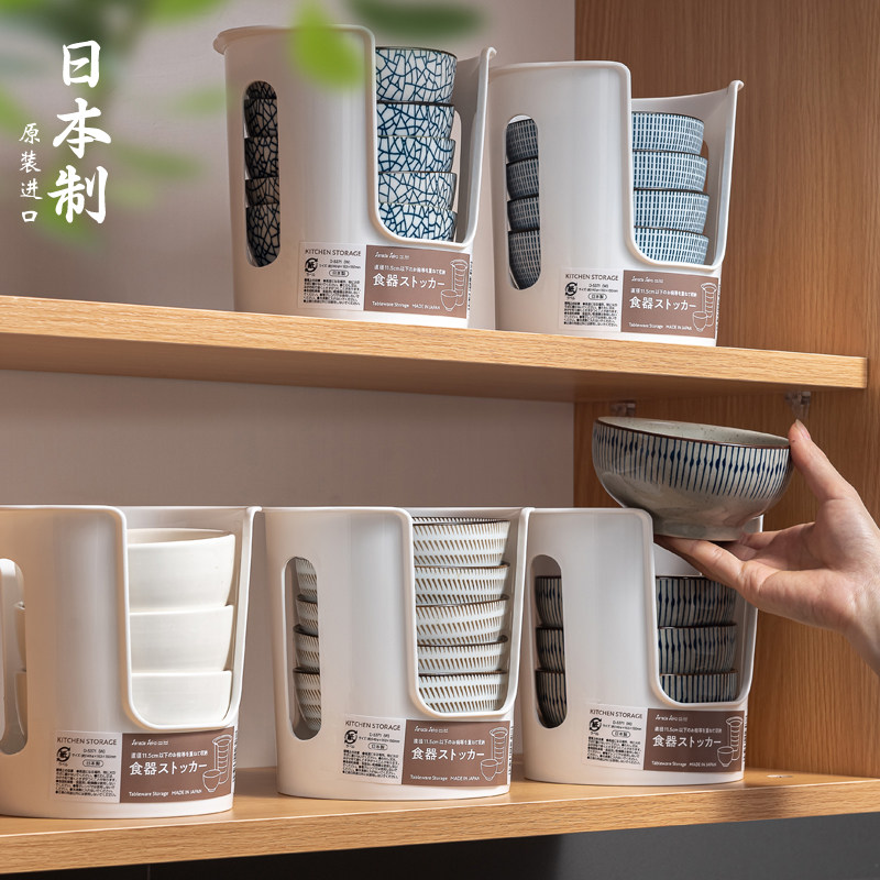 日本进口立式碗架日式小碗专用收纳架厨房饭碗置物架橱柜内放碗架