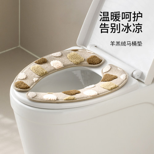 冬季马桶坐垫粘贴式羊羔绒