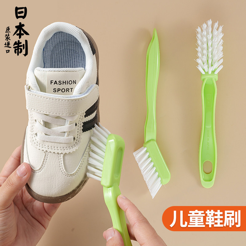 日本进口儿童鞋刷子宝宝专用刷鞋神器多功能家用洗婴儿鞋专业清洁,家庭/个人清洁工具,衣物刷,淘宝优惠券,粉丝福利购,淘宝优惠卷