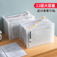 立式 风琴包伸缩a4文件夹多层透明大容量插页收纳袋学生试卷子整理