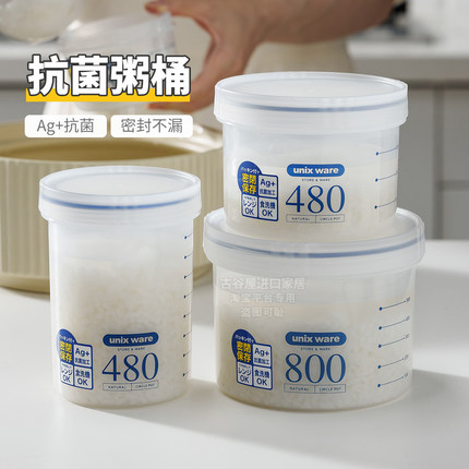 日本ASVEL抗菌粥桶食品级带粥专用早餐上班族保鲜微波炉加热饭盒