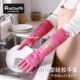加长洗碗手套女士专用加厚橡胶耐用型厨房防水家务清洁洗衣服冬季