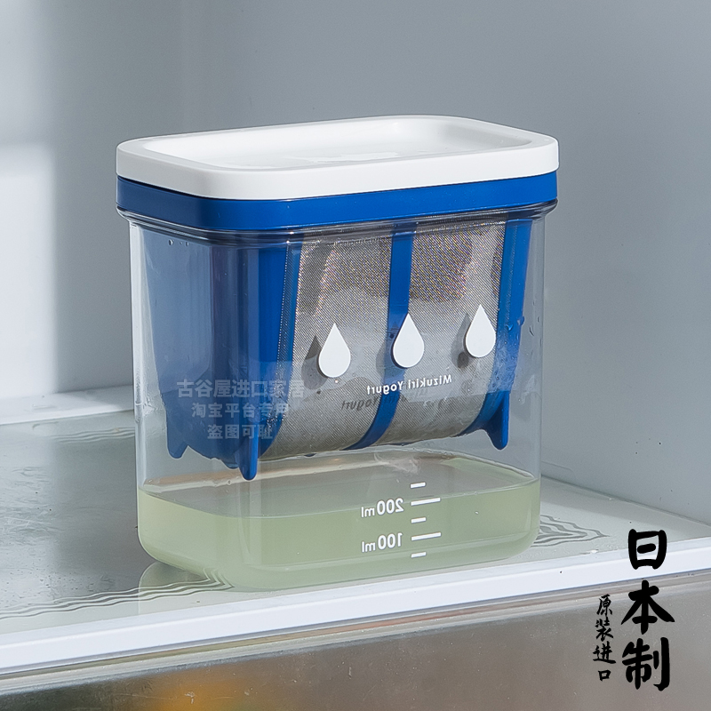 酸奶过滤器日本进口分离盒