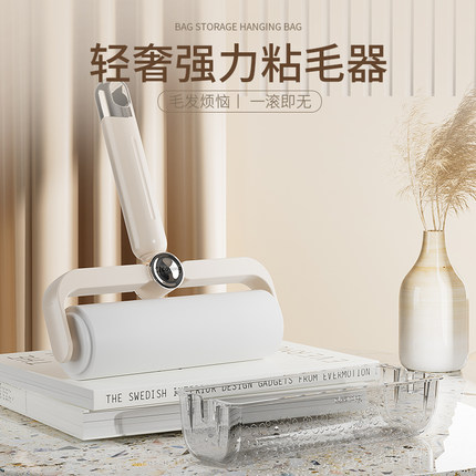 粘毛器滚筒可撕式替换卷纸衣服强力去毛神器床上沾头发猫毛滚刷