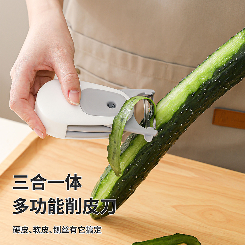 三合一削皮刀随身携带磁吸